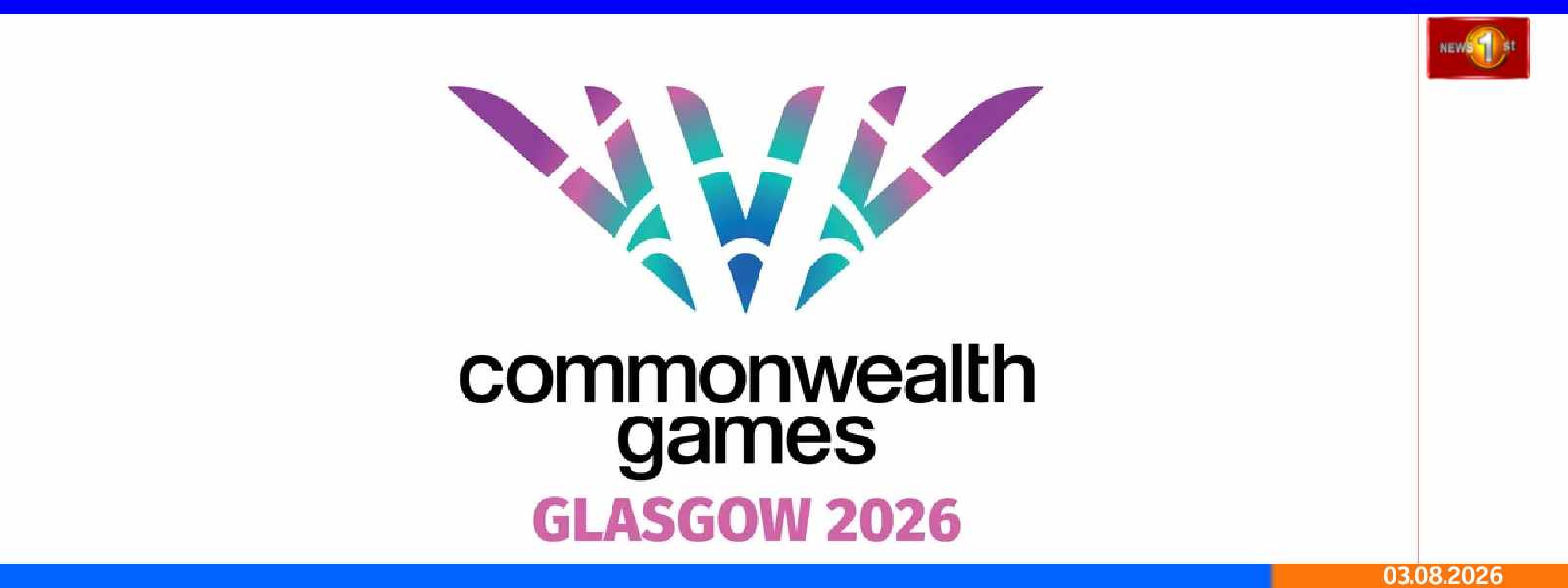 GLASGOW பொதுநலவாய விளையாட்டு விழா நிறைவு